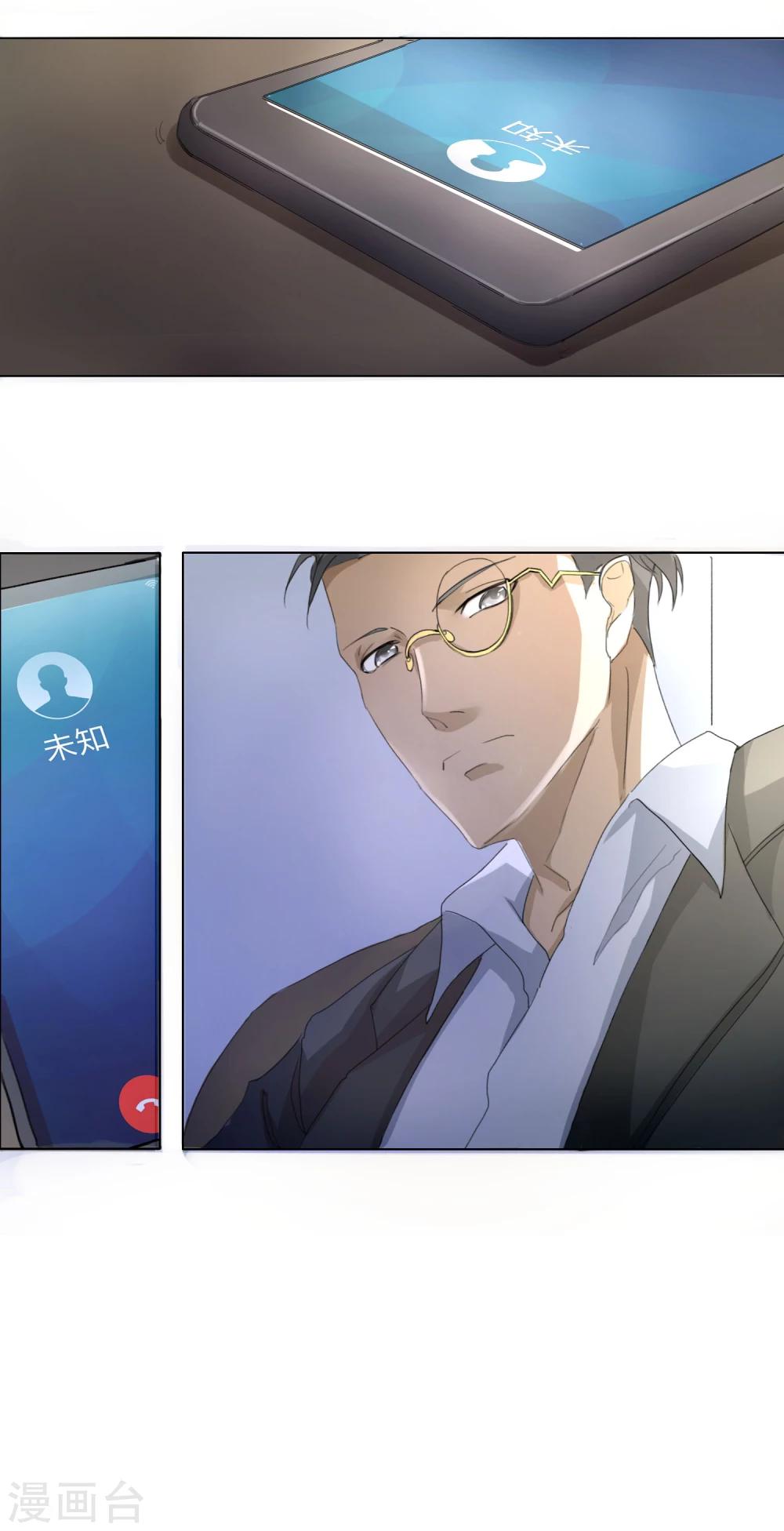 第4话 线索人物冷子列27