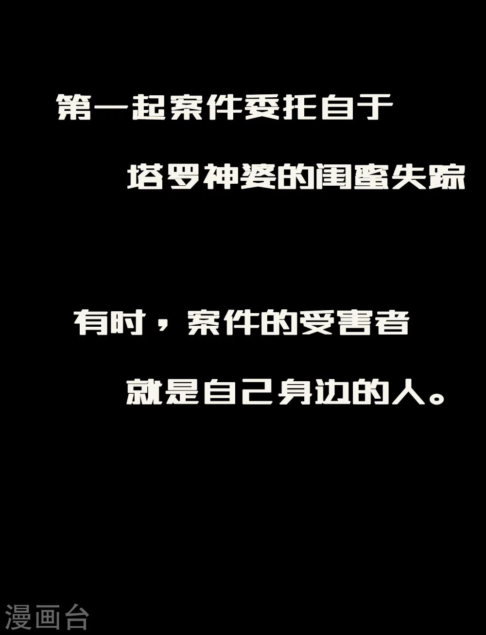 预告6