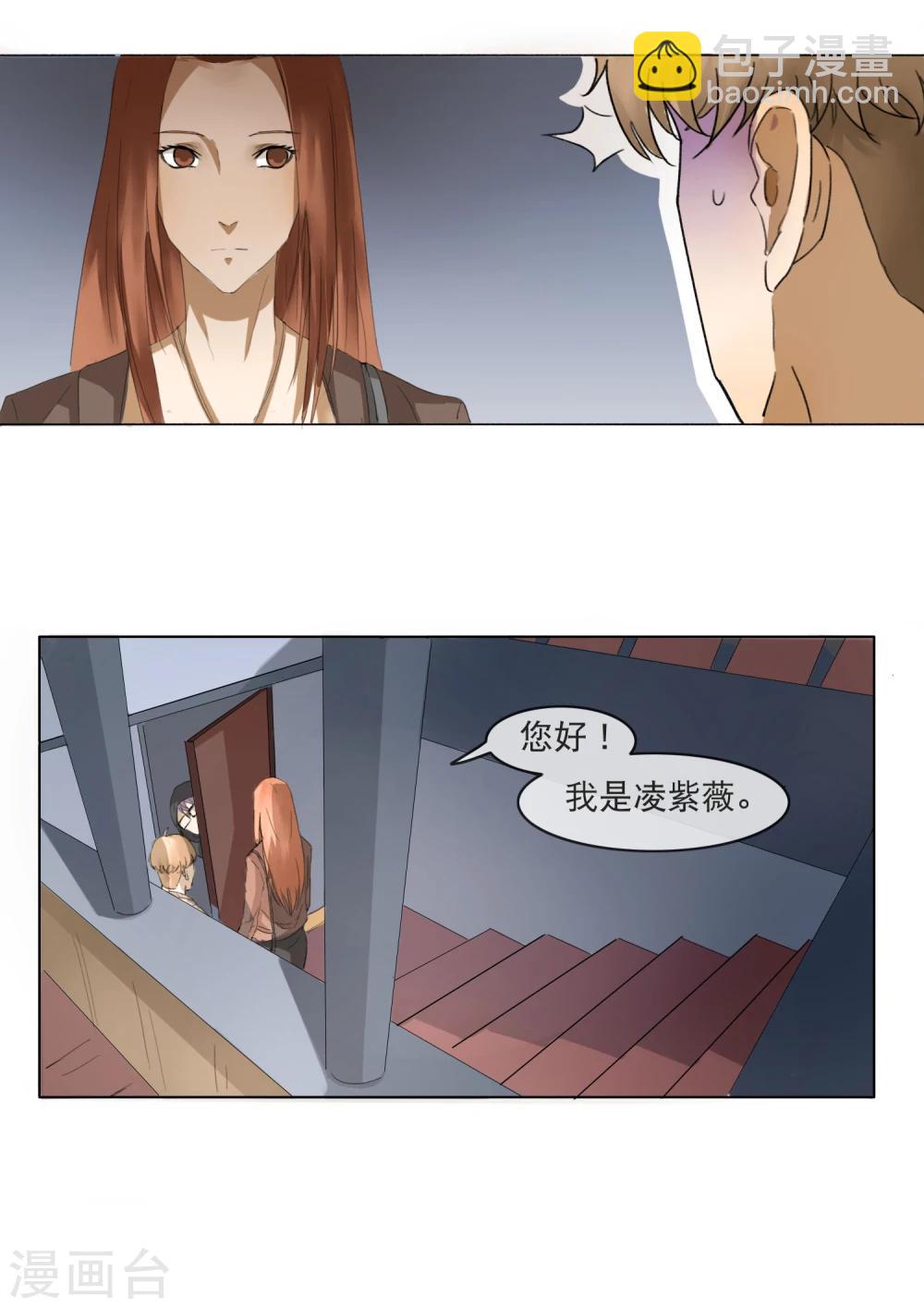 第4话 线索人物冷子列5