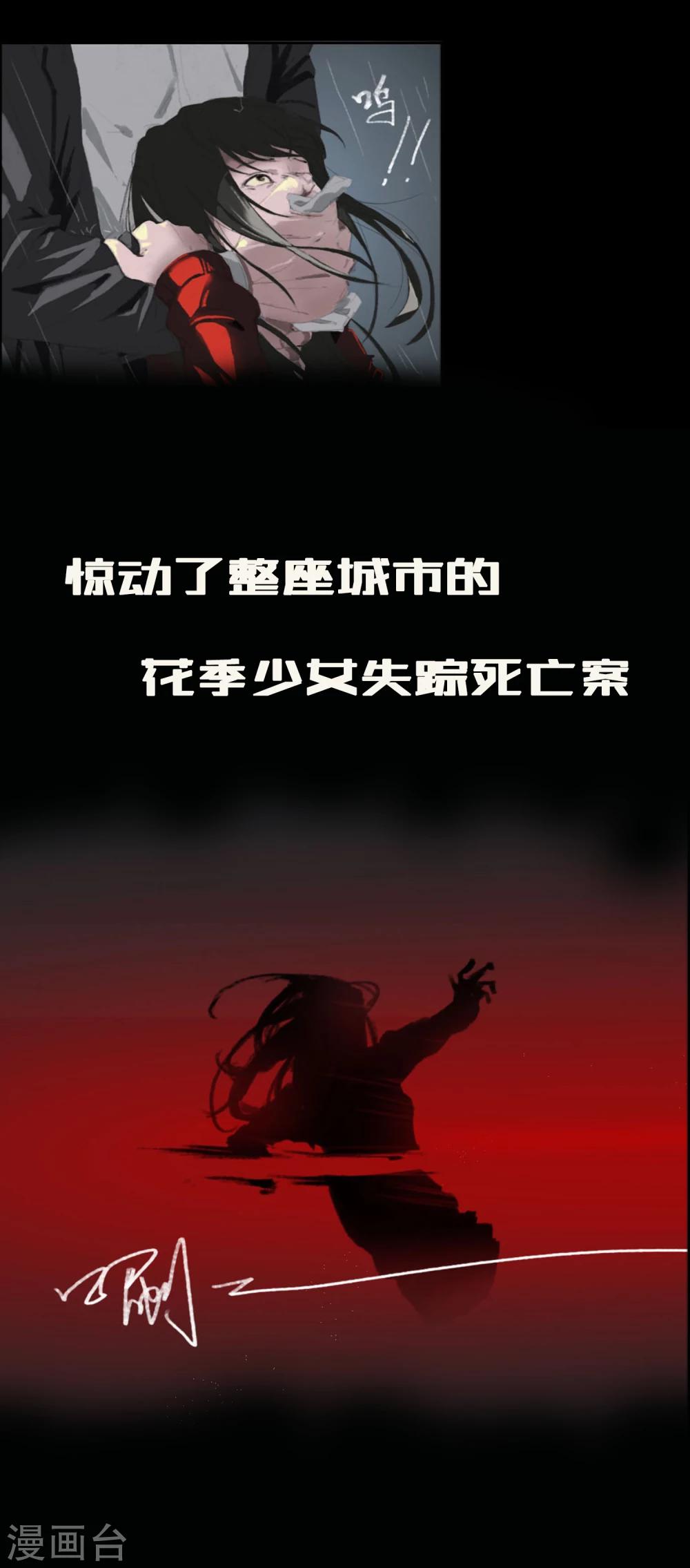 预告3