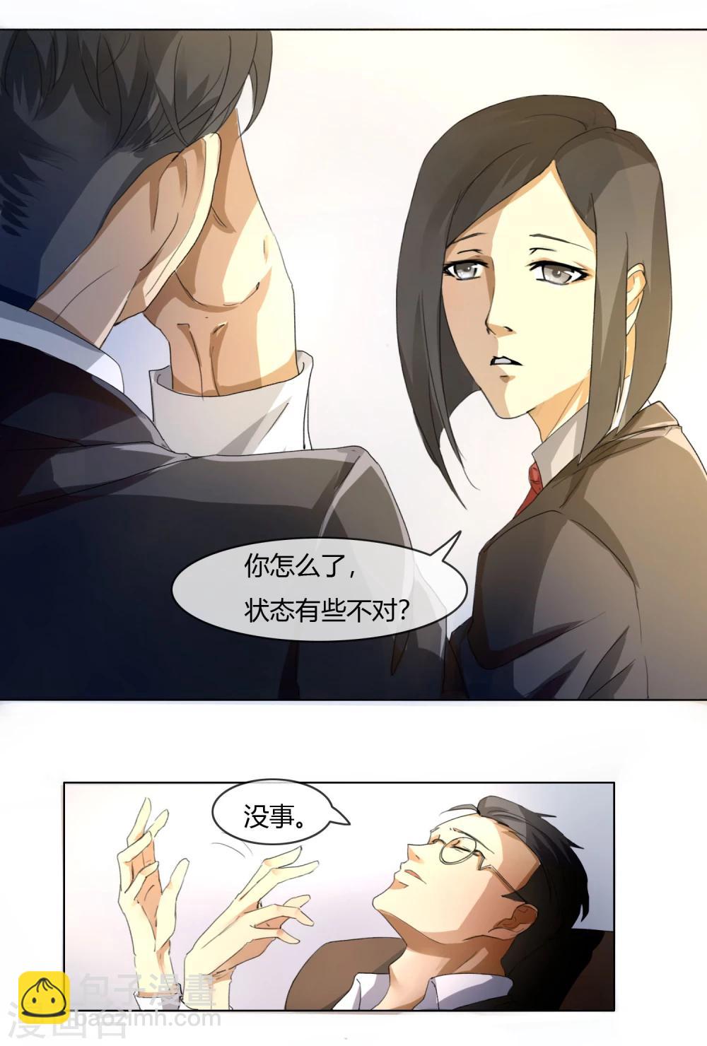 第4话 线索人物冷子列25