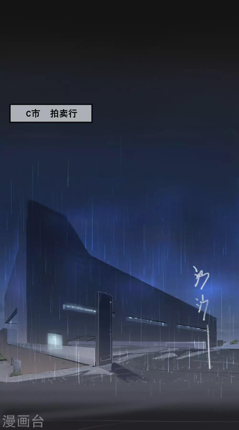 第1话 少女失踪7
