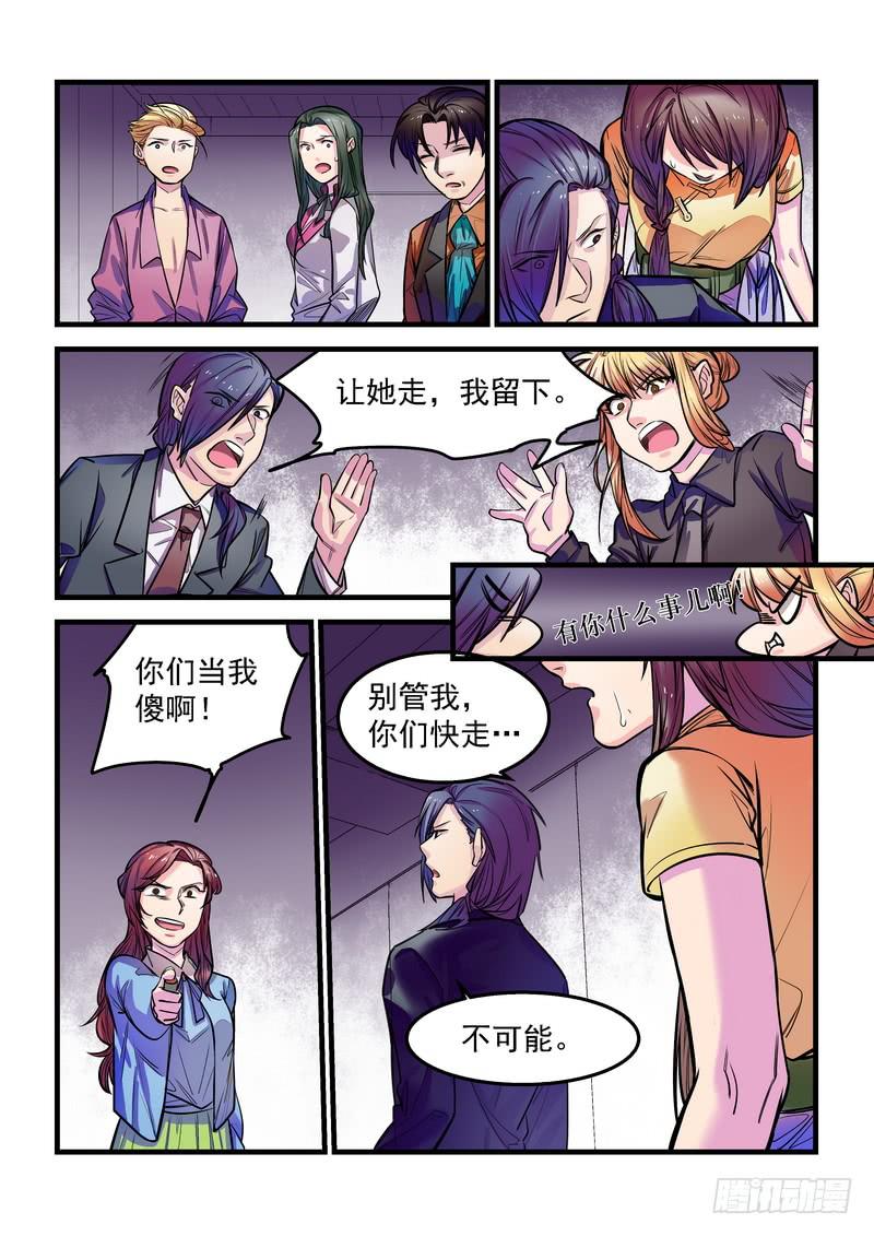 第十话：藏风山庄的恶灵914