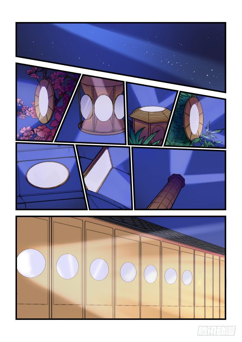 第十一话：七星掩月（间章）18