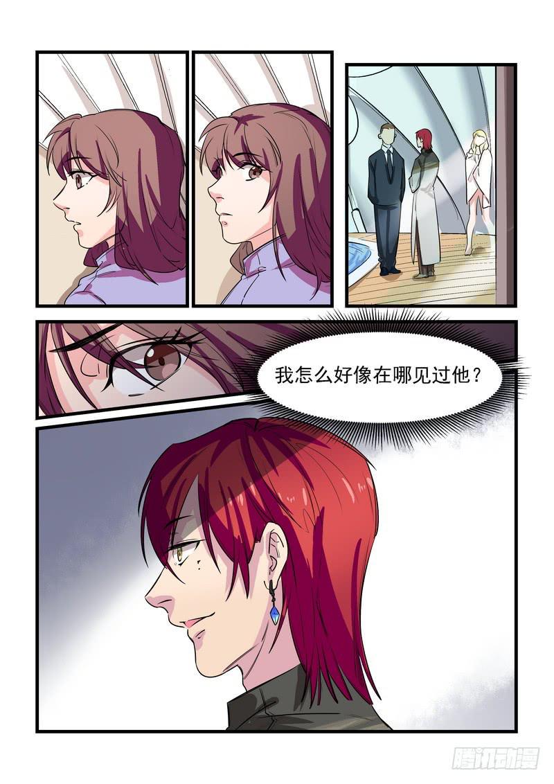 第二十六话：深海之寒127