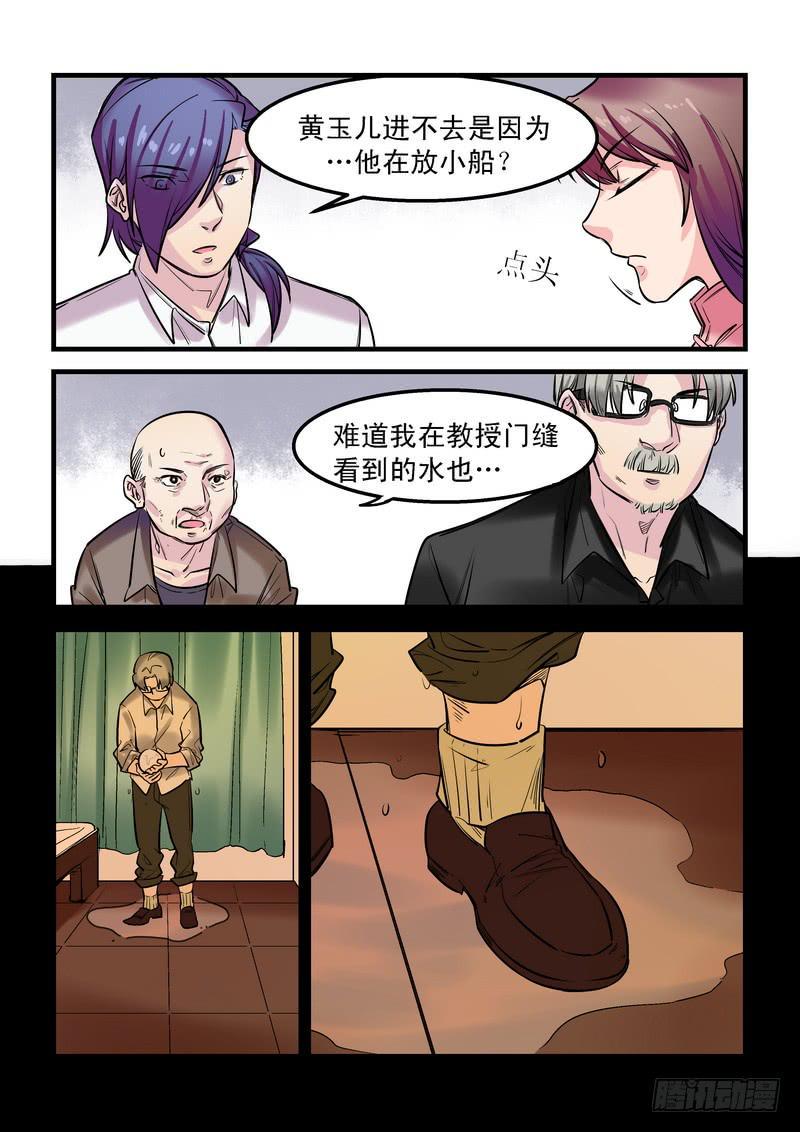 第二十二话：百死之地112