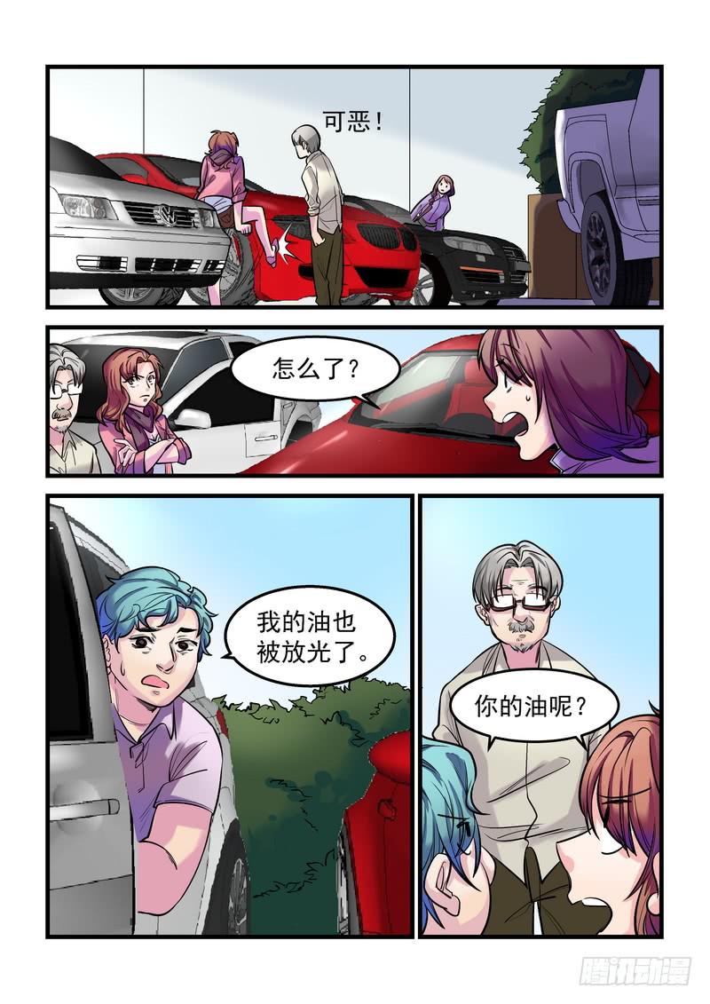 第十四话：百死之地33