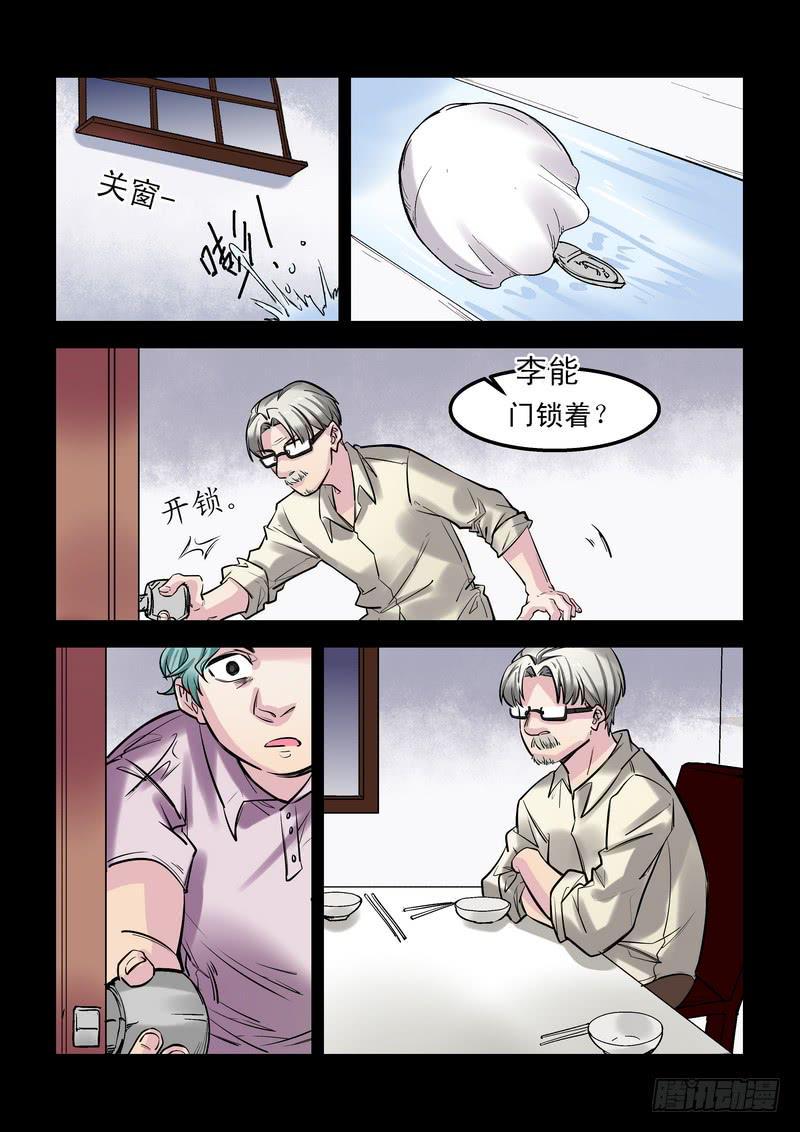 第二十二话：百死之地111