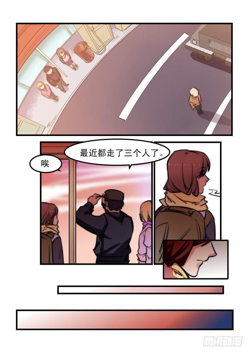 第二十三话：相濡以沫15