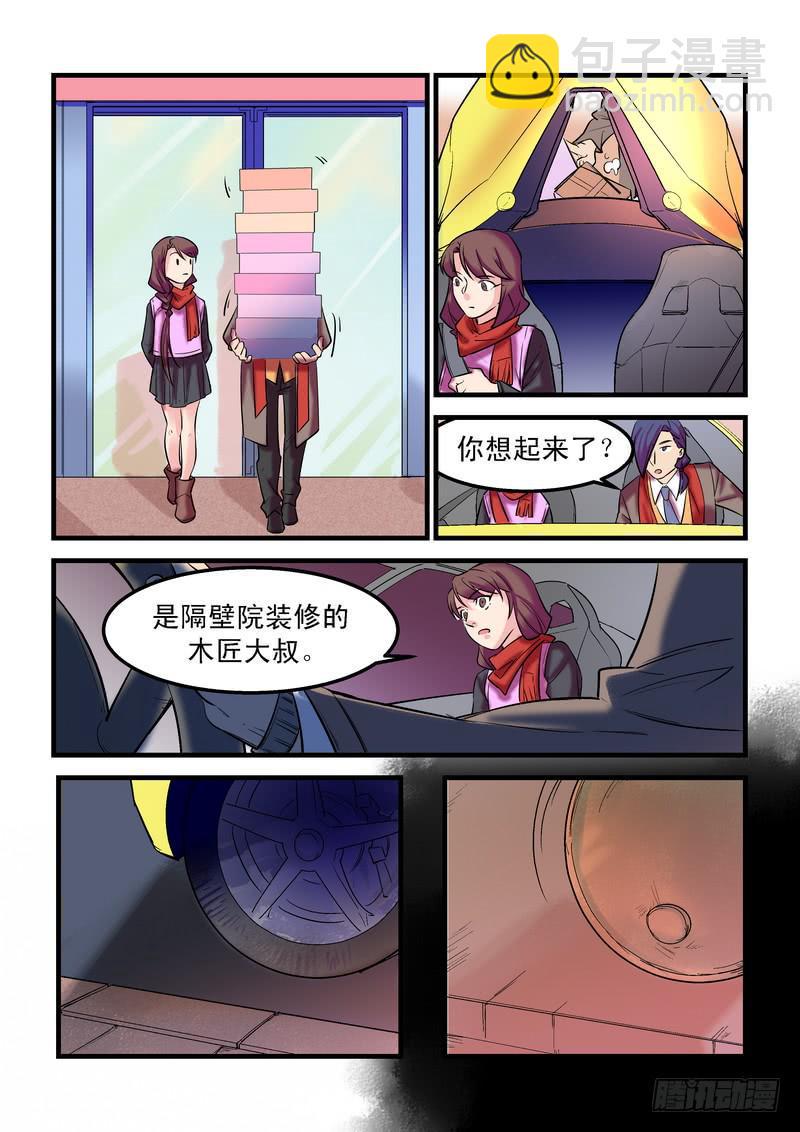第二十五话：相濡以沫35