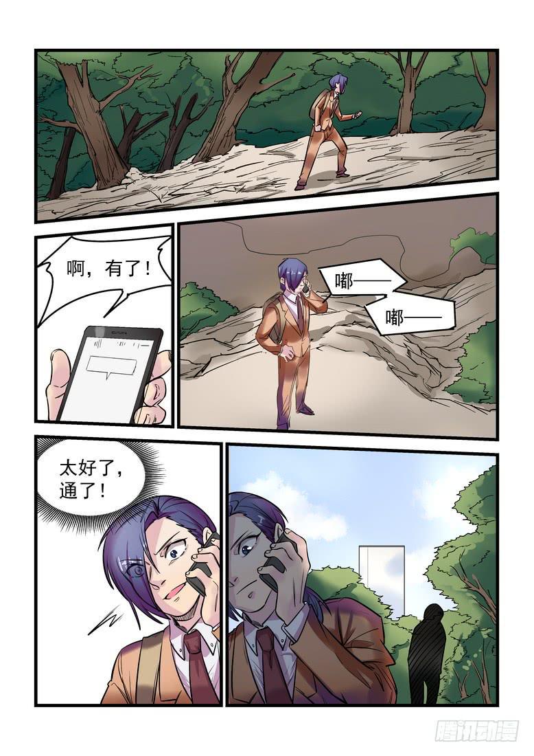 第十六话：百死之地516