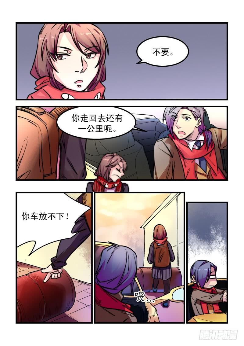 第二十三话：相濡以沫18
