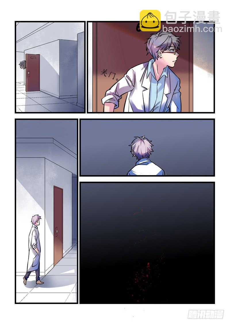 第十三话：百死之地224