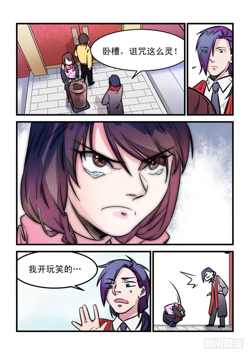 第二十三话：相濡以沫115