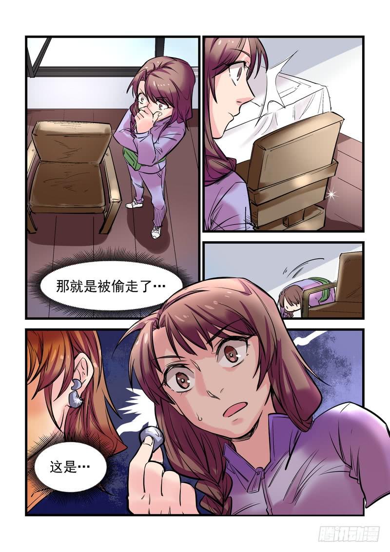 第十五话：百死之地423