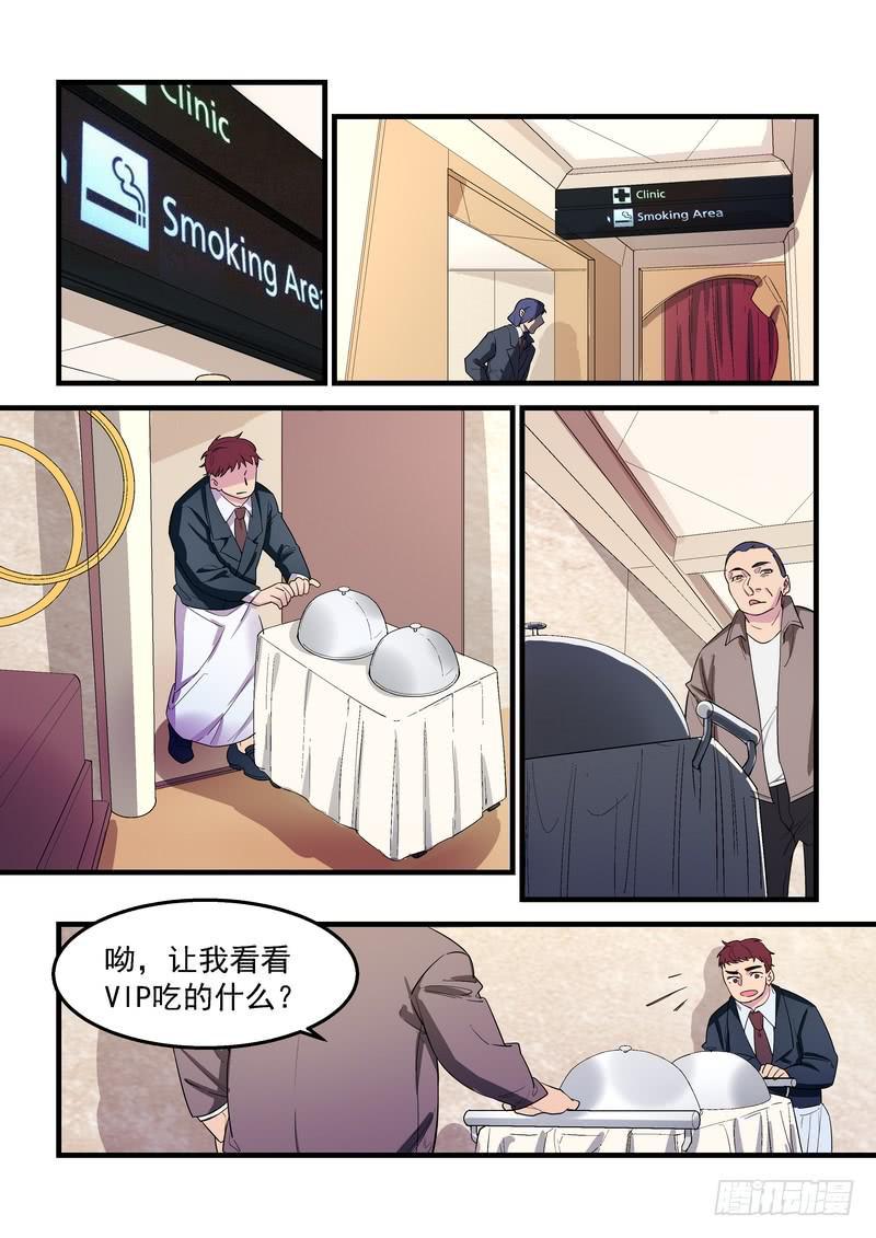 第二十八话：深海之寒34