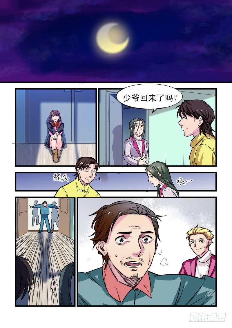 第二十五话：相濡以沫315
