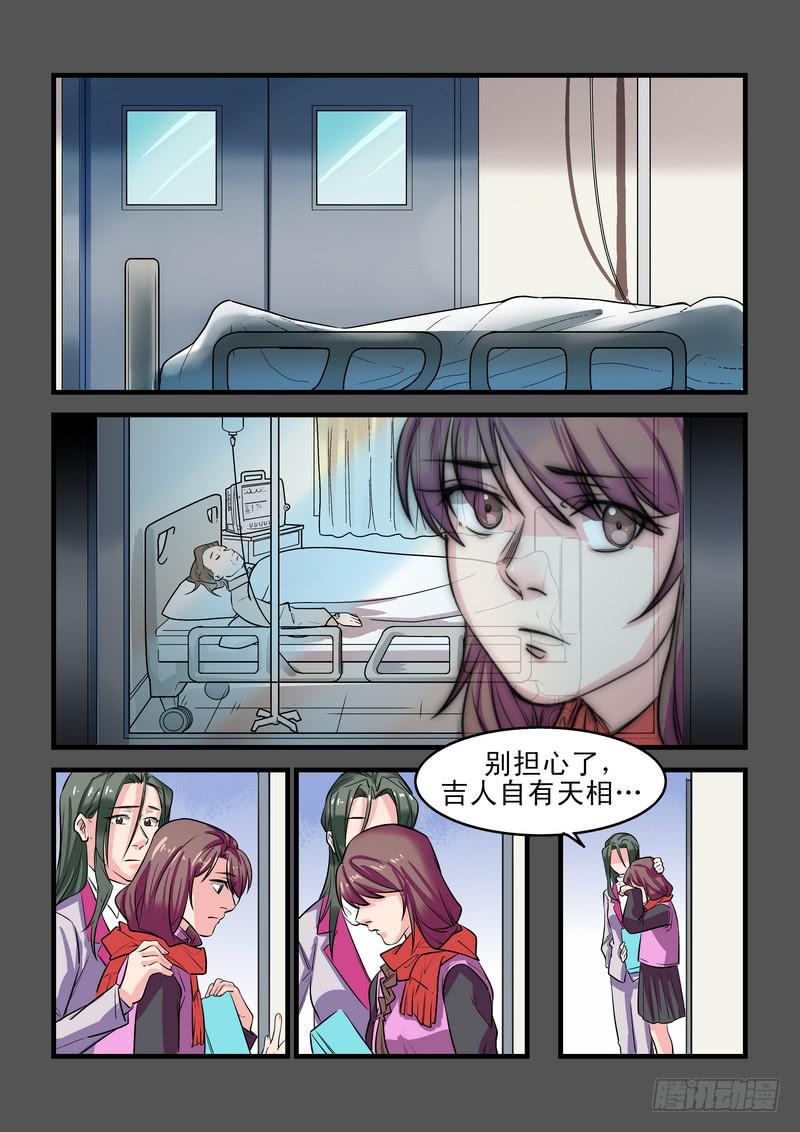 第二十五话：相濡以沫314