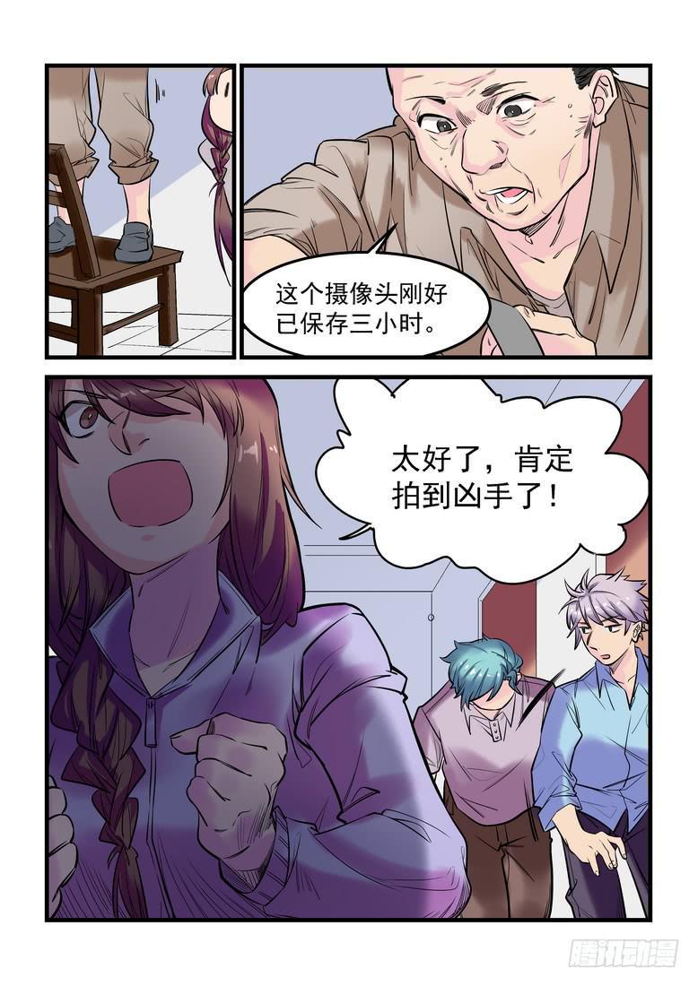 第十六话：百死之地55