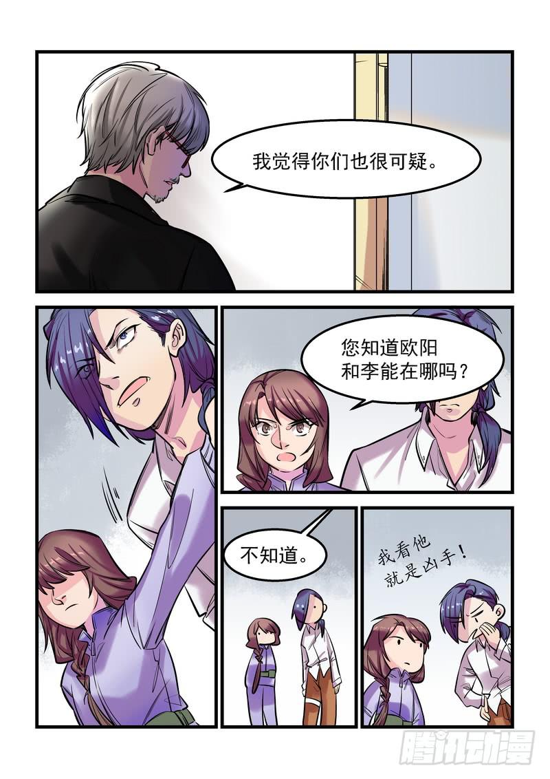 第十八话：百死之地713