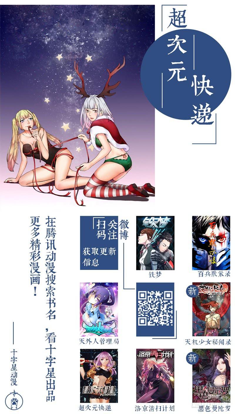 第十话：藏风山庄的恶灵925