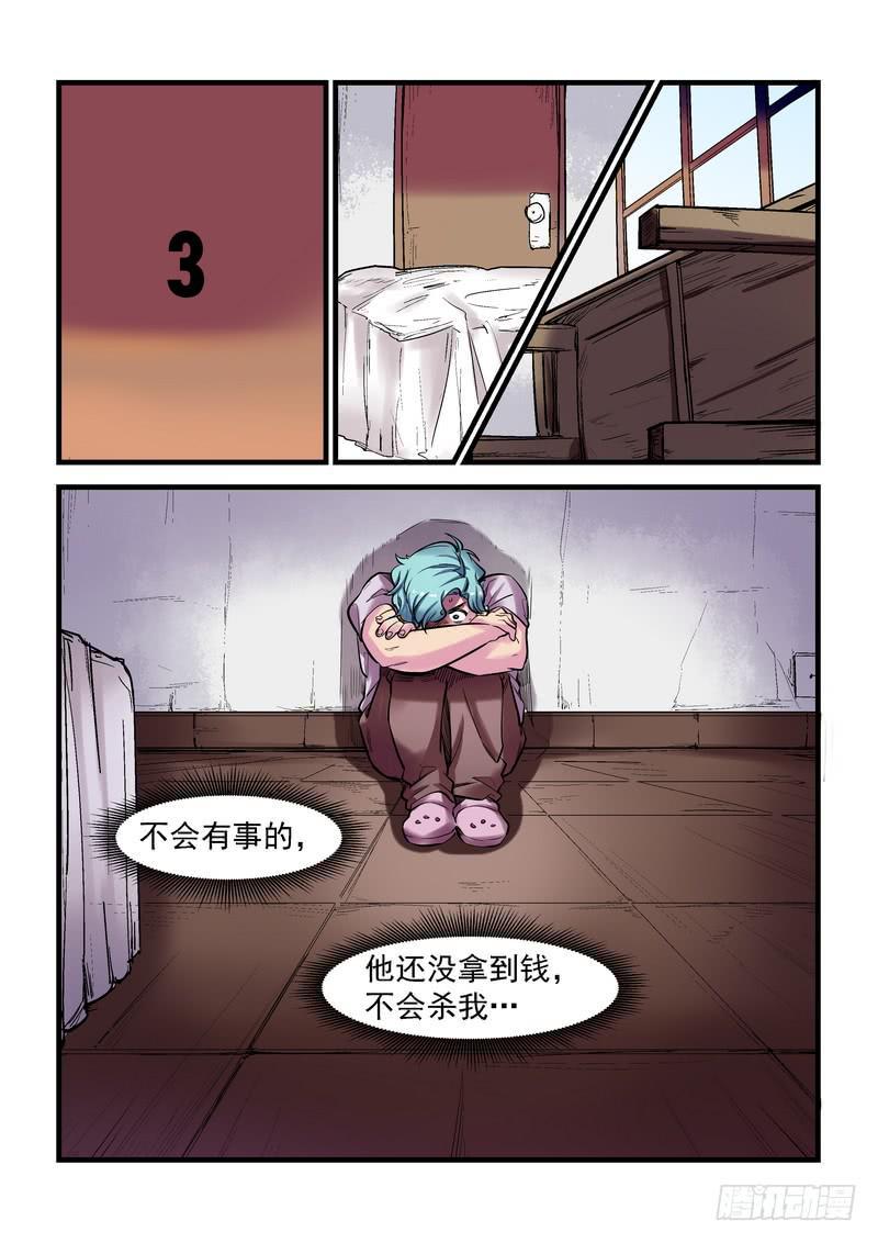 第十七话：百死之地611
