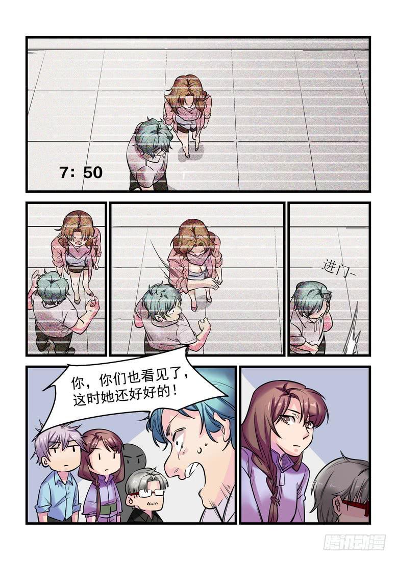 第十六话：百死之地59