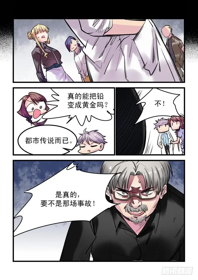 第二十话：百死之地92