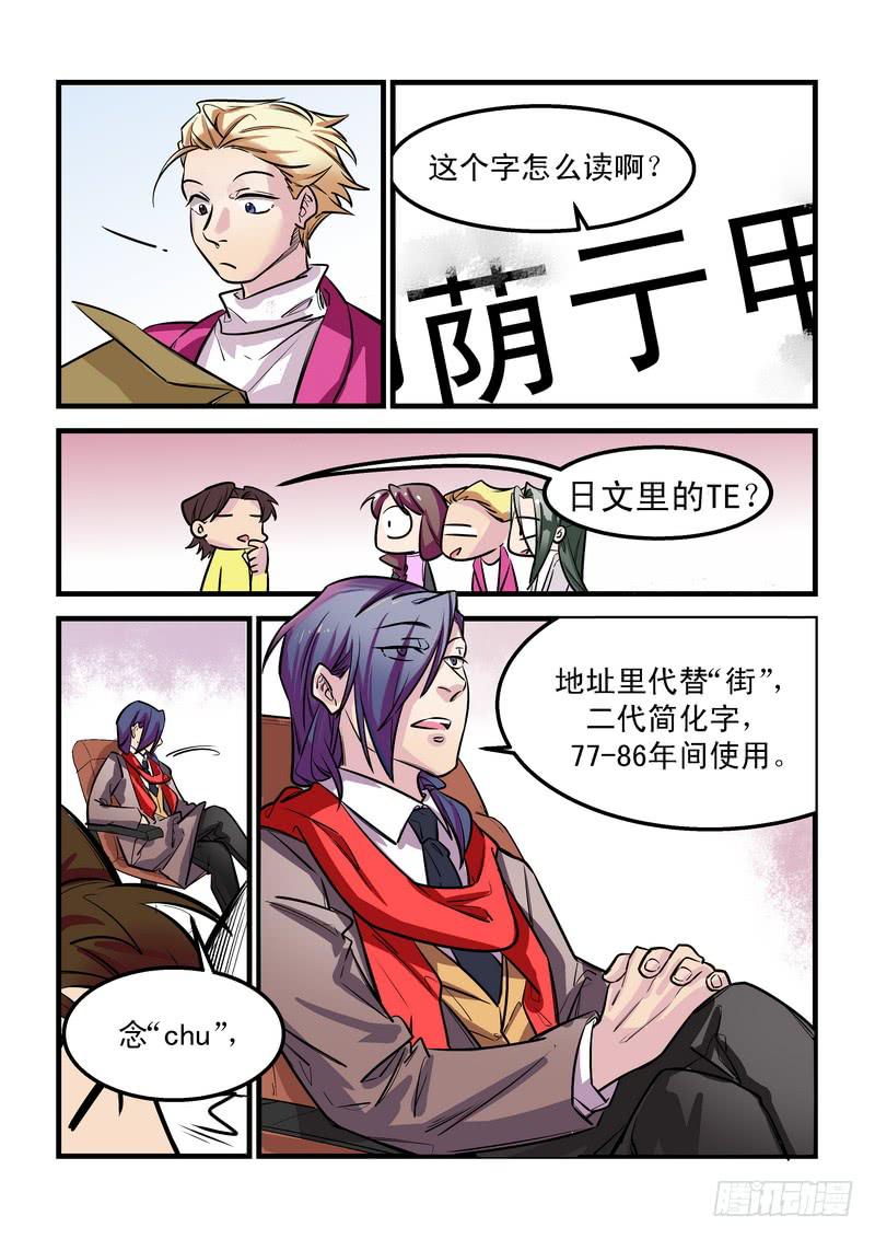 第二十四话：相濡以沫212