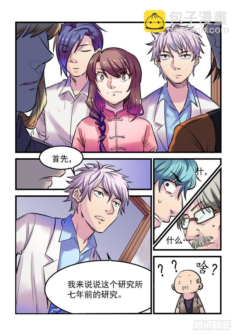 第十九话：百死之地817