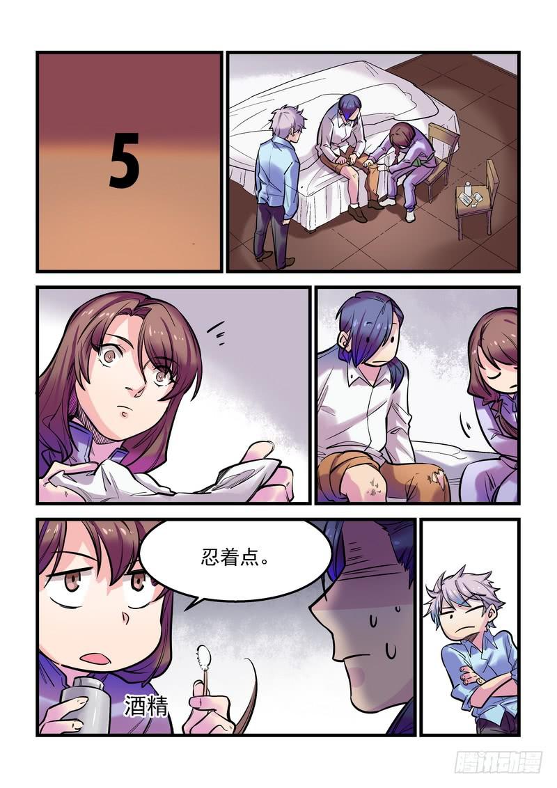 第十九话：百死之地81