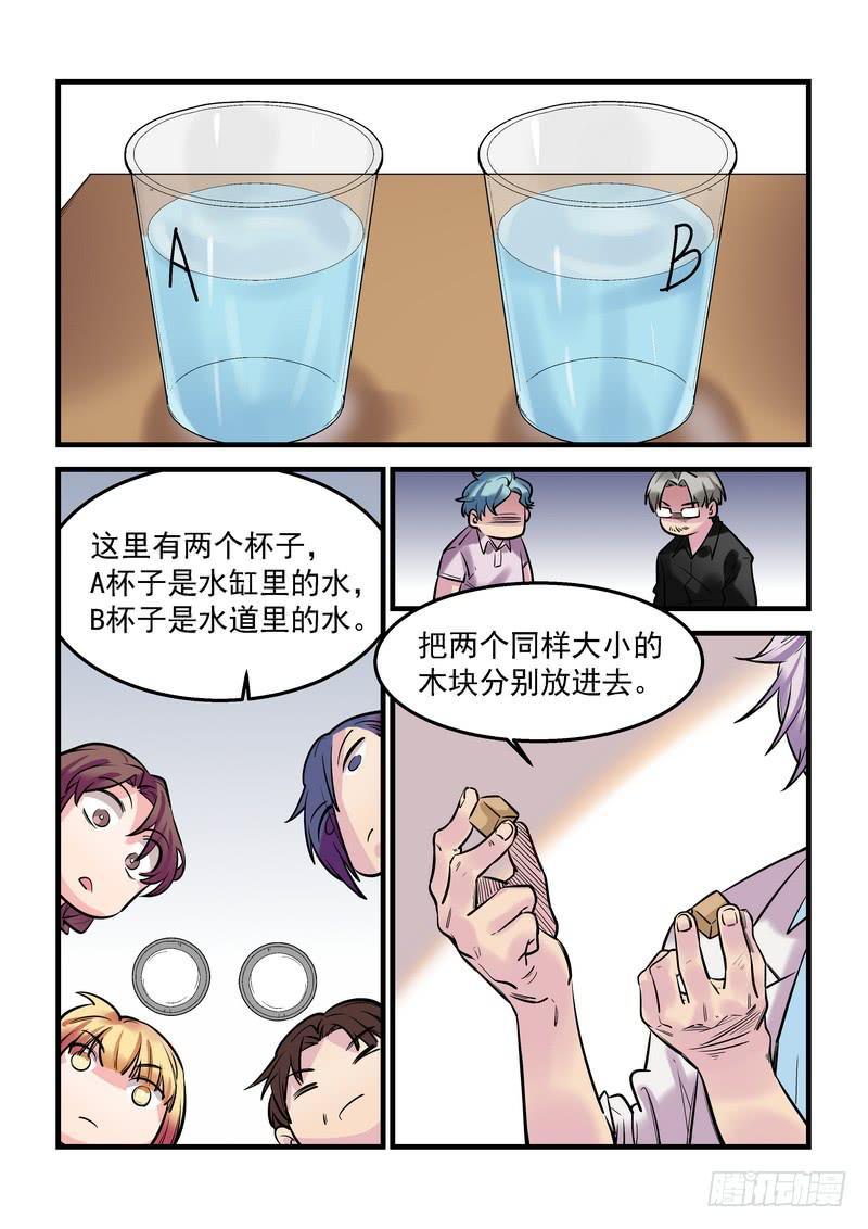 第十九话：百死之地818