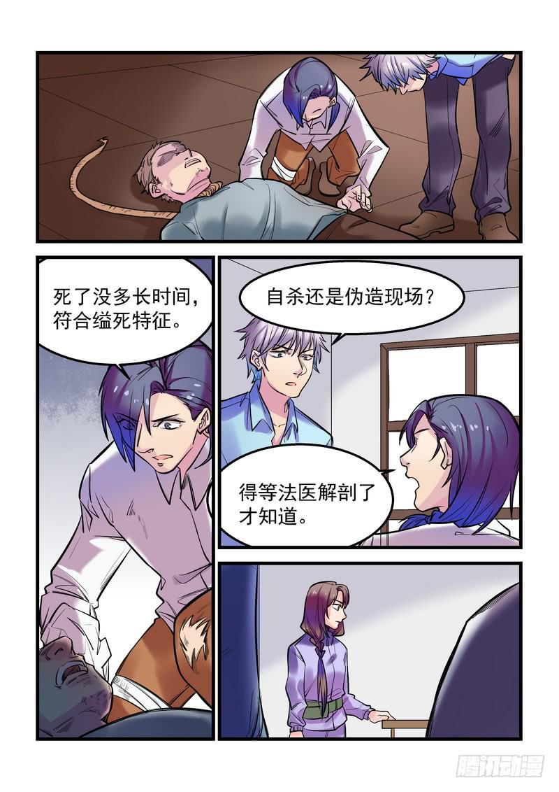 第十八话：百死之地716