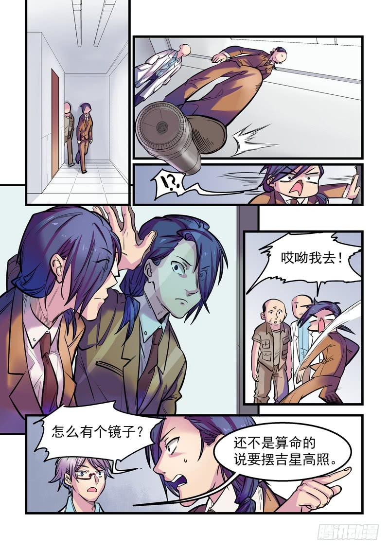 第十三话：百死之地213