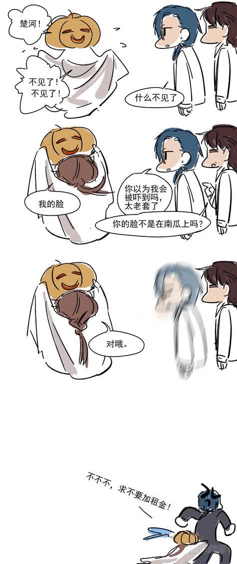 第七话：藏风山庄的恶灵621