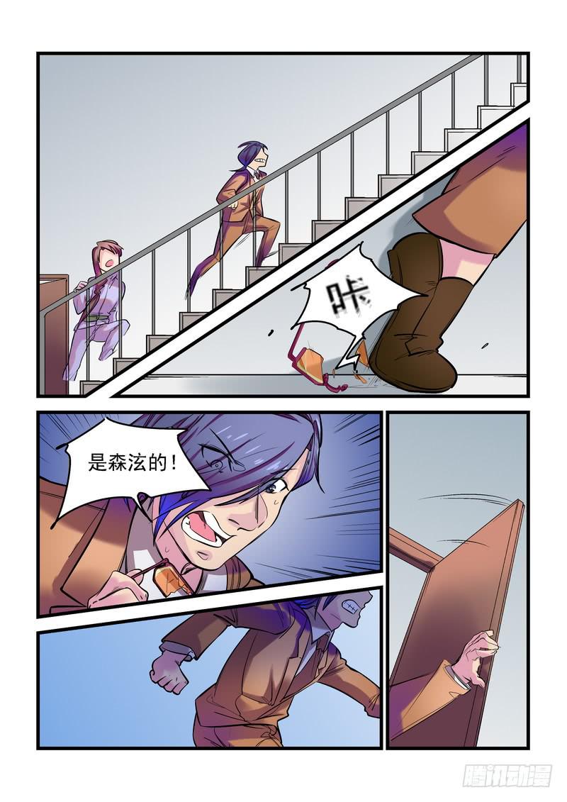 第十四话：百死之地312