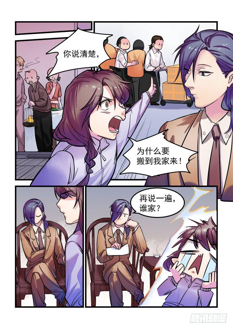 第十二话：百死之地12