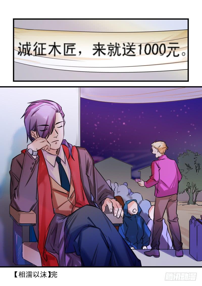 第二十五话：相濡以沫319