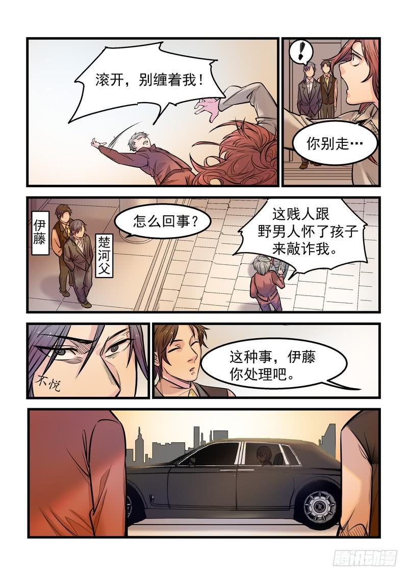 第十话：藏风山庄的恶灵918