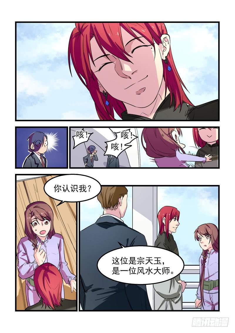 第二十六话：深海之寒123