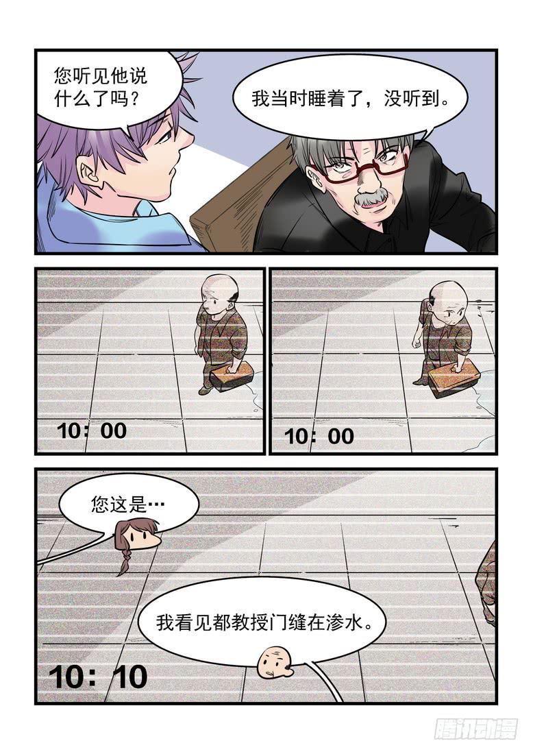 第十六话：百死之地511
