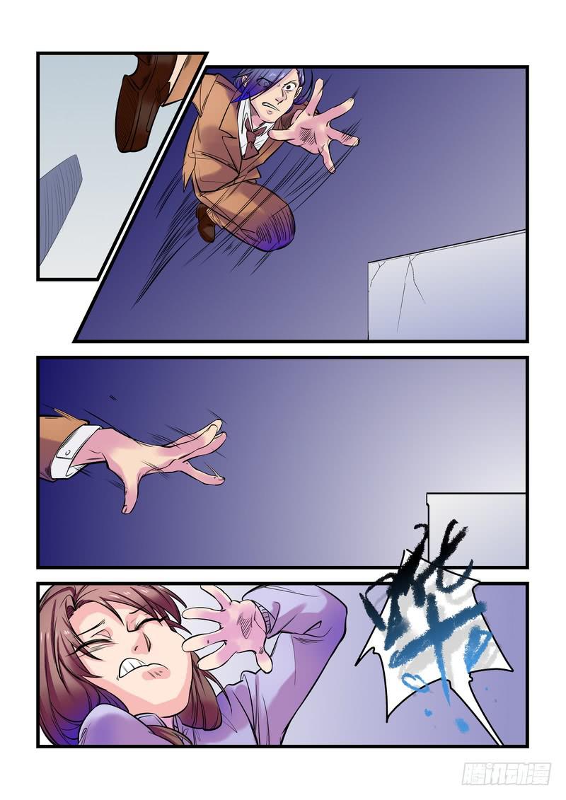 第十四话：百死之地317