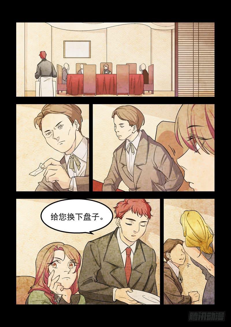 第二十八话：深海之寒39