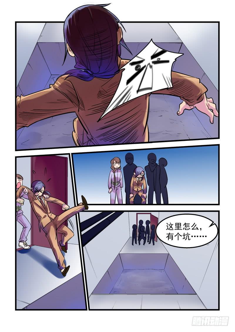 第十四话：百死之地313