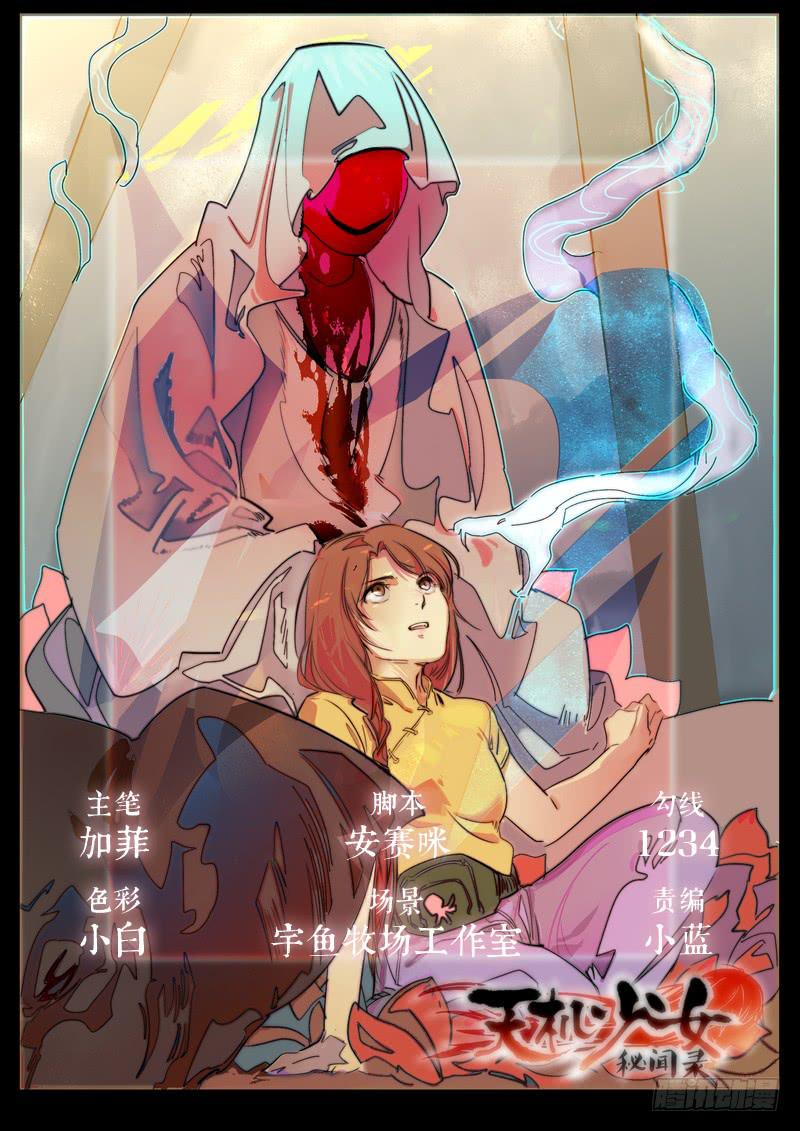 扉页放送0