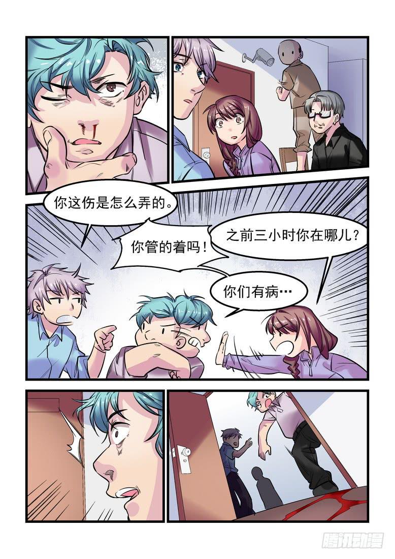 第十六话：百死之地56
