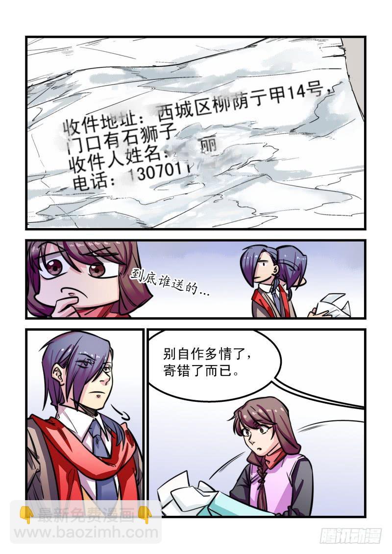 第二十四话：相濡以沫25