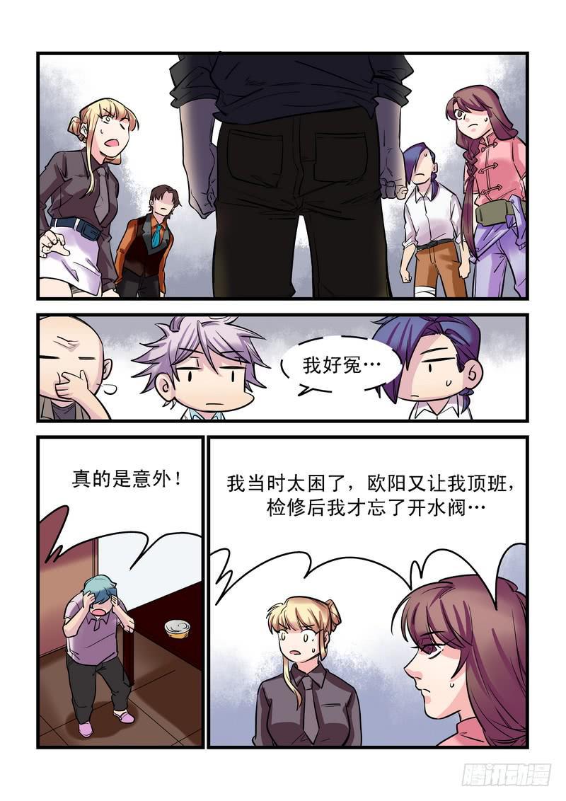 第二十二话：百死之地1113
