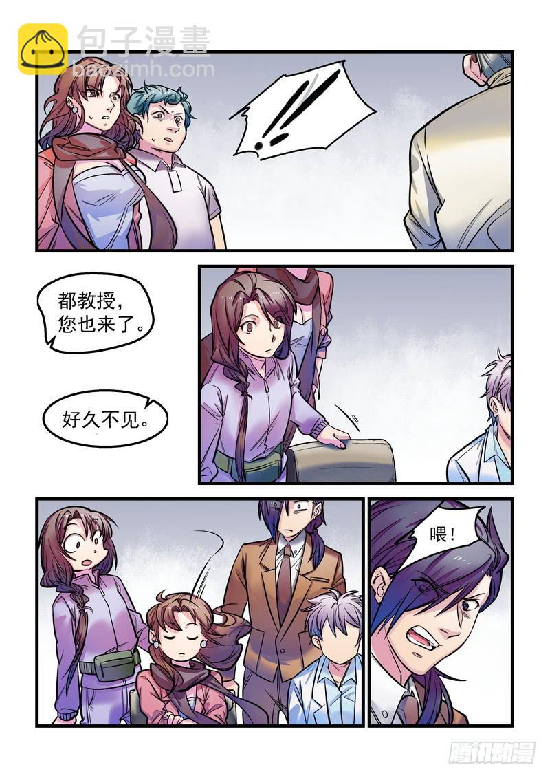 第十二话：百死之地118