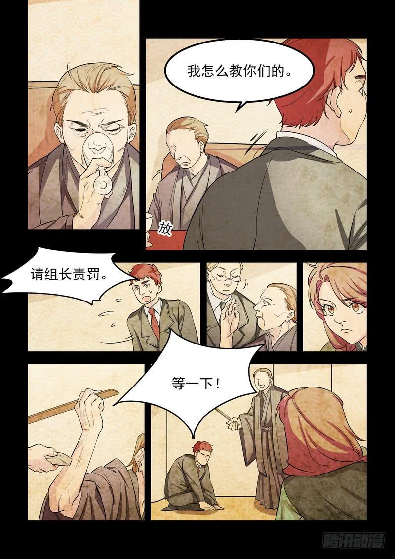 第二十八话：深海之寒311